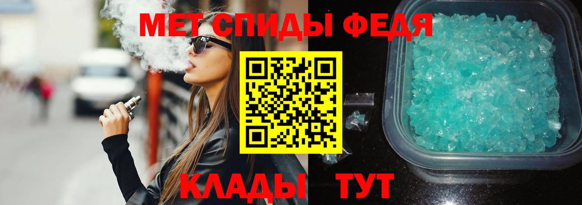 АМФЕТАМИН 97% Ханты-Мансийск