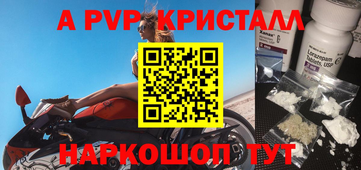 Ханты-Мансийск  APVP СК КРИС  A-PVP  Вход с VPN  Alpha PVP СК 