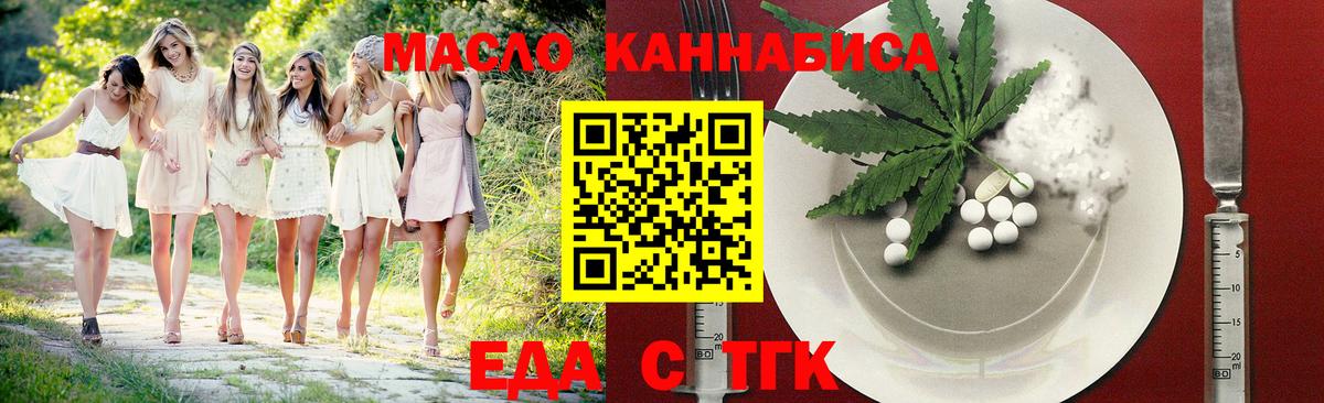 Canna-Cookies марихуана  Вход с VPN  Ханты-Мансийск 
