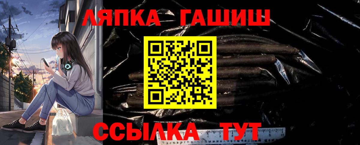 Ханты-Мансийск  Гашиш гашик  Гашиш Изолятор  Вход с VPN 