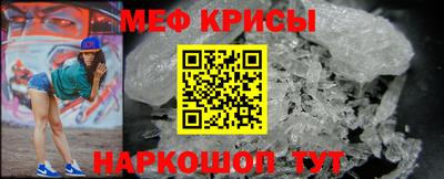 СК Гусиноозёрск