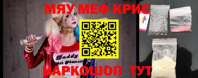альфа пвп VHQ Гусев