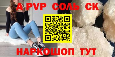 дистиллят марихуана Гусь-Хрустальный