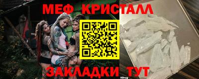 дистиллят марихуана Гусь-Хрустальный