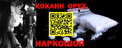 дистиллят марихуана Гусь-Хрустальный