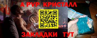 СК Гусиноозёрск
