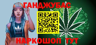 альфа пвп VHQ Гусев