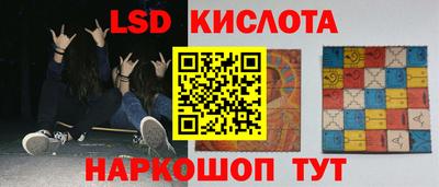 альфа пвп VHQ Гусев