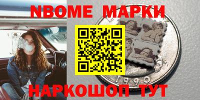 СК Гусиноозёрск
