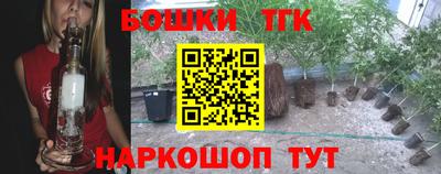дистиллят марихуана Гусь-Хрустальный