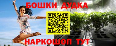 СК Гусиноозёрск