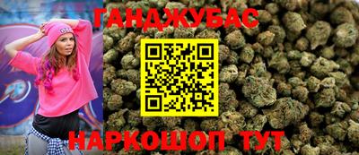 дистиллят марихуана Гусь-Хрустальный