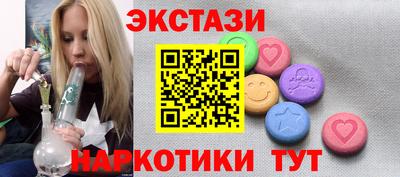 альфа пвп VHQ Гусев