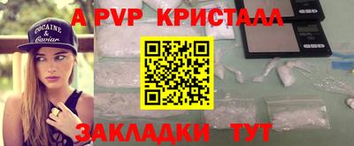 СК Гусиноозёрск