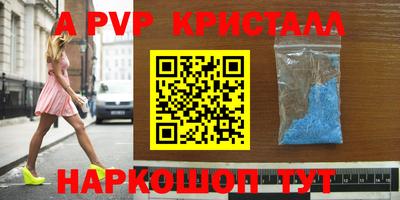 СК Гусиноозёрск