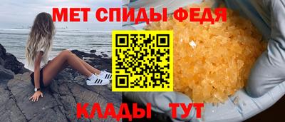 альфа пвп VHQ Гусев