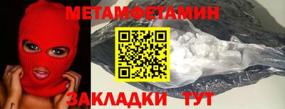 СК Гусиноозёрск