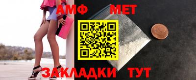 альфа пвп VHQ Гусев