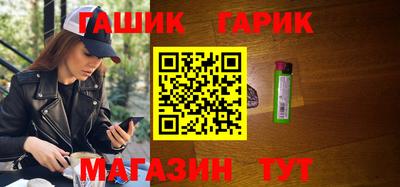СК Гусиноозёрск