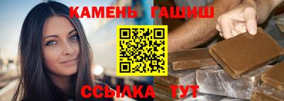 альфа пвп VHQ Гусев