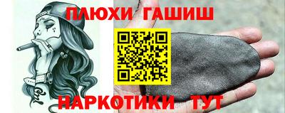 дистиллят марихуана Гусь-Хрустальный