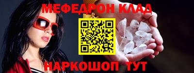 СК Гусиноозёрск