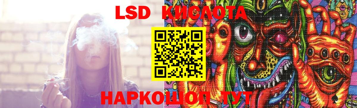 Ханты-Мансийск  LSD-25 экстази ecstasy  Вход с VPN 
