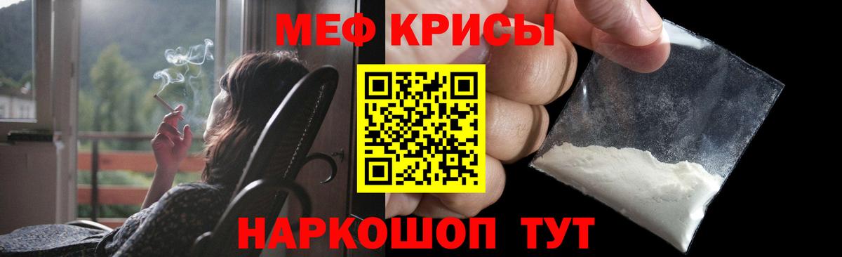 Меф  МЯУ-МЯУ мука  Вход с VPN  где купить наркотик  Ханты-Мансийск  МЯУ-МЯУ 4 MMC 
