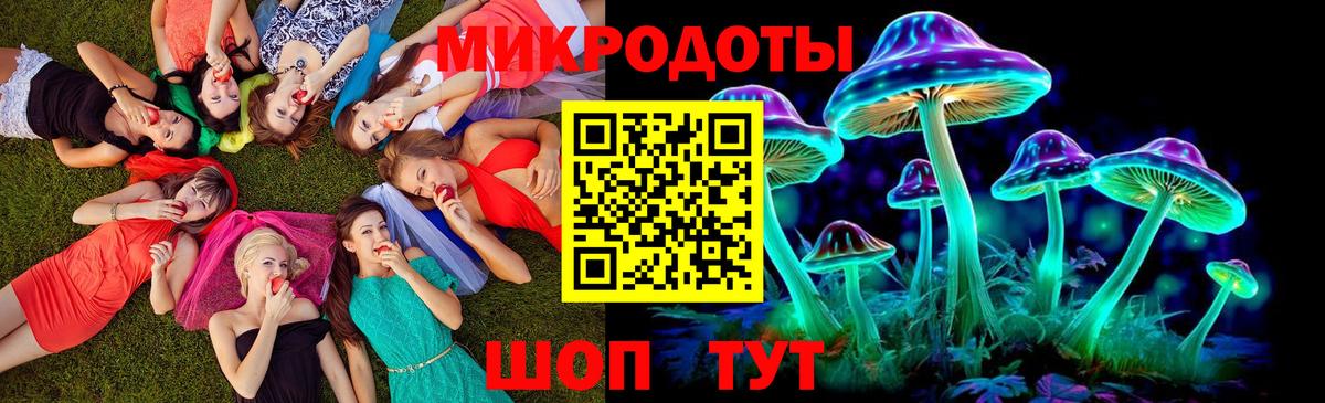 Ханты-Мансийск  Псилоцибиновые грибы ЛСД  Вход с VPN  Псилоцибиновые грибы мухоморы 