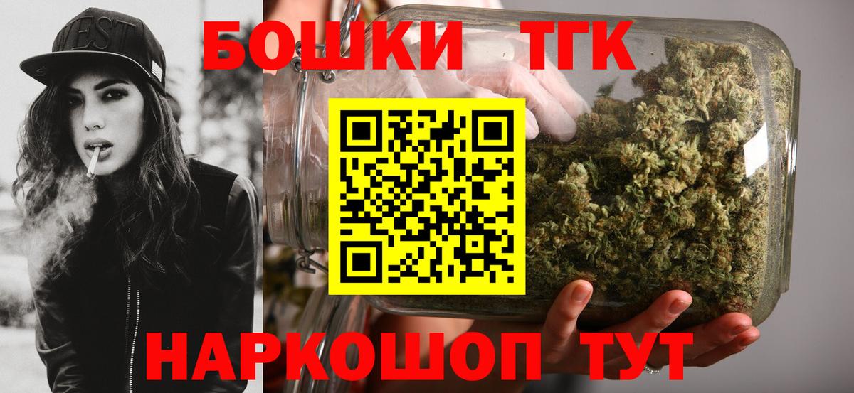 Конопля конопля Ханты-Мансийск