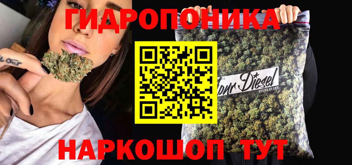 Каннабис семена  Каннабис ГИДРОПОН  Бошки Шишки VHQ  Бошки Шишки семена  Вход с VPN  Ханты-Мансийск 